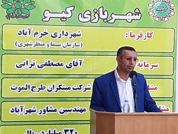 فاز اول شهربازی کیو تا عید ۱۴۰۰ به بهره‌برداری می‌رسد