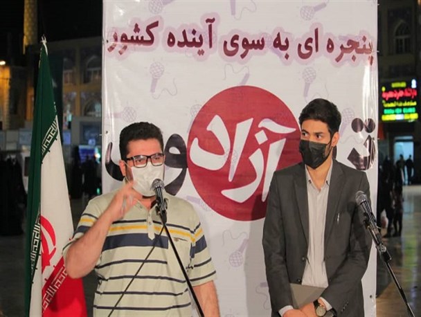 تریبون آزاد دانشجویان در قم