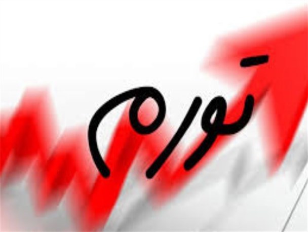 کدام استان بیشترین تورم را دارد؟/ تورم روستایی از ۴۳ درصد عبور کرد