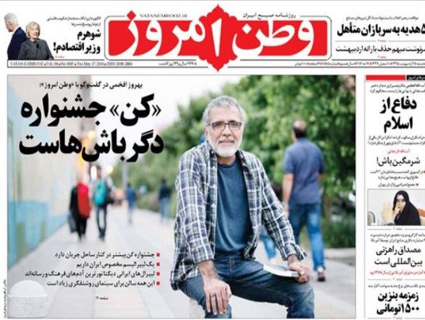 جشنواره کن جشنواره دگرباش‌های جنسی است