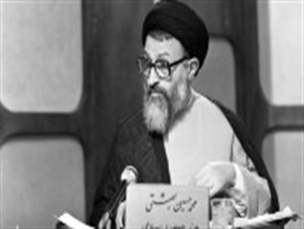 شهید بهشتی مصداقی از اولی الالباب؛ «جامعیت» راه حل بشر امروز