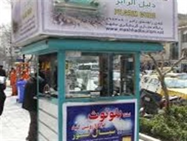 پاسخگویی به بیش از ۱۲ هزار تماس به زائران از طریق سامانه تلفن زائر