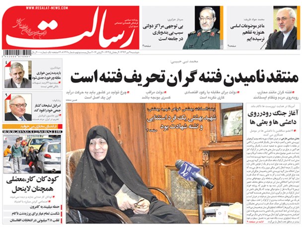news