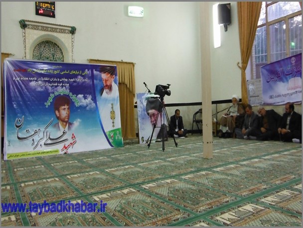 گزارش تصویری/مراسم گرامیداشت شهدای هفت تیر