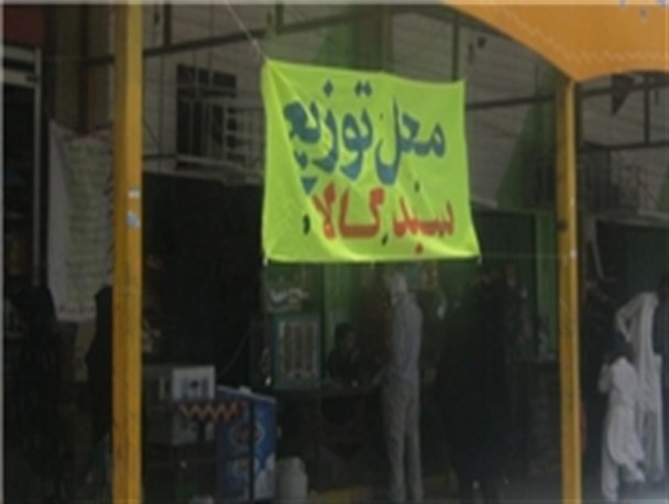 ادامه روند توزیع اجناس خارجی در سبد کالا/ یک مقام مسئول: قیمت کالای خارجی ارزان تر است!