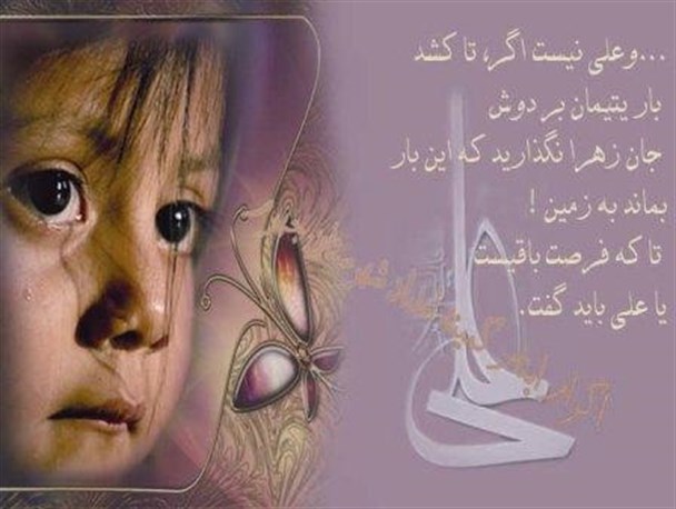 هر که دارد هوس کرب و بلا بسم ا…