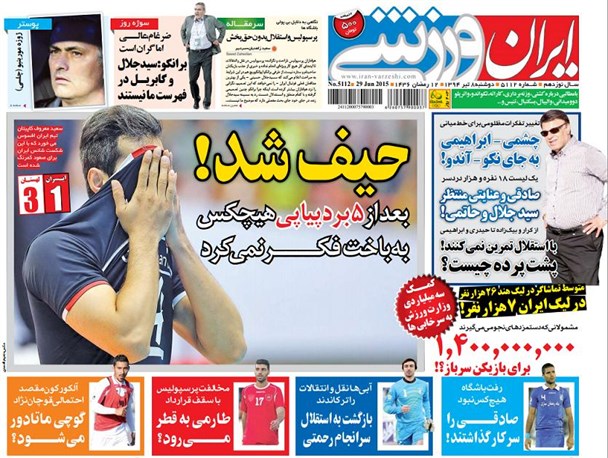 news
