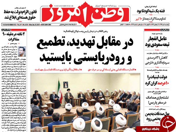 news