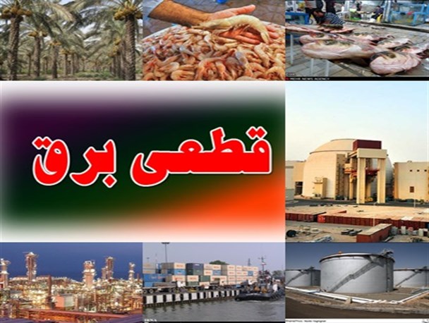 مدیریت یا منابع؛ محرومیت نگین اقتصاد کشور در کدام سطح است؟