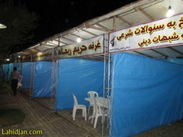 تفرجگاه لاهیجان در حاشیه استخر راه اندازی شد+عکس