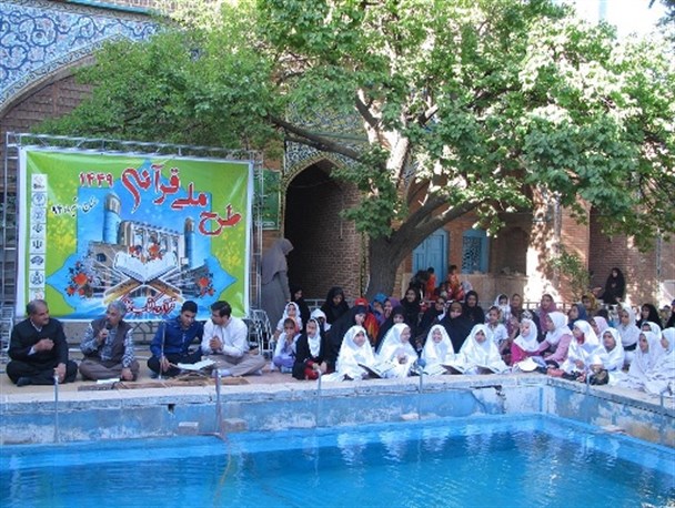 کردستان، آغاز سفرنامه ی طرح قرآنی 1449 + تصویر