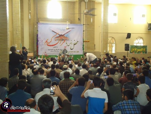 محفل انس با قرآن کریم در شهرستان جوانرود برگزار شد+ تصاویر