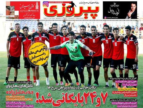 news