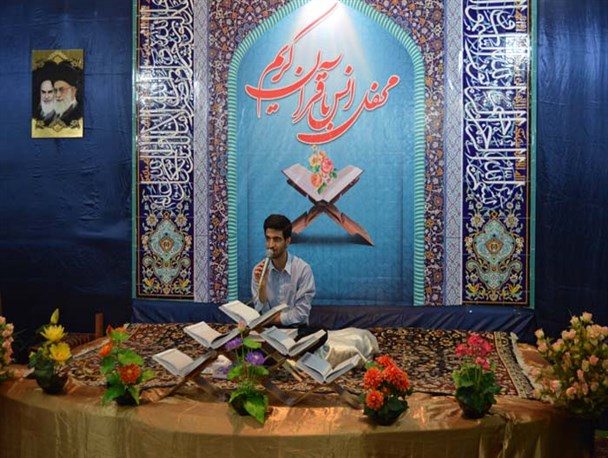 مراسم محفل انسی با قرآن کریم در قهاوند برگزار شد
