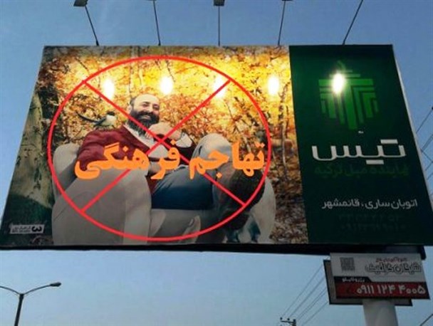 بیلبوردهای تبلیغاتی مازندران را دریابید