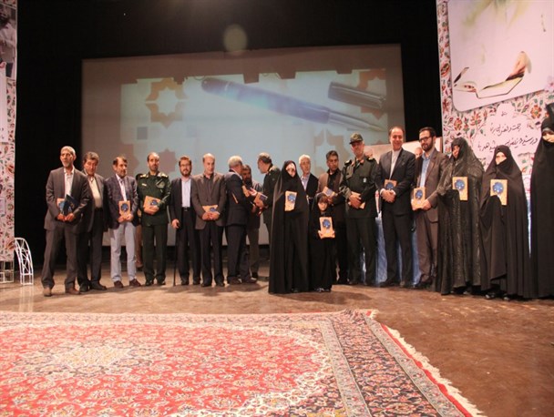 رونمایی از کتاب "خداحافظ سالار" در همدان