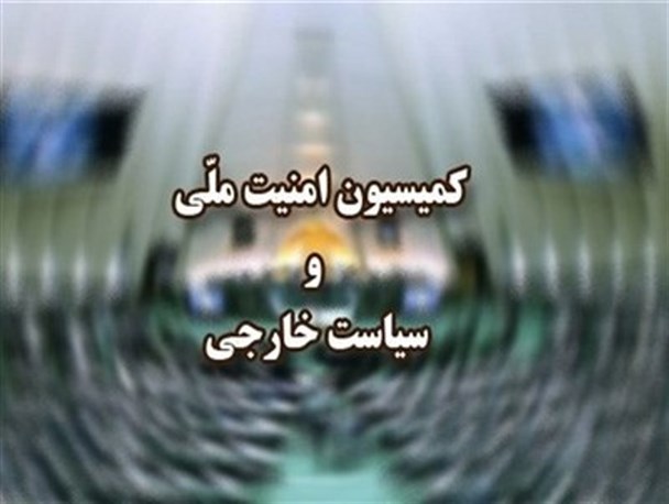 حضور اعضای کمیسیون امنیت ملی مجلس در نیشابور
