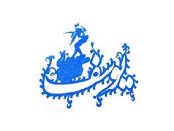 فراخوان شرکت در هشتمین جایزه ادبی «یوسف»