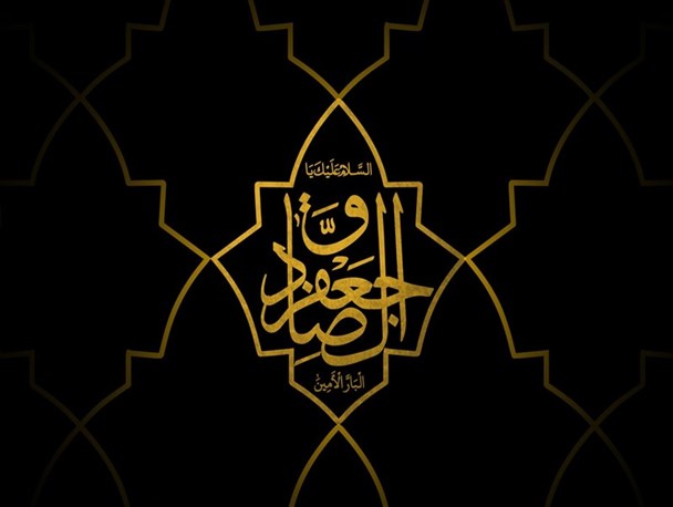 وظیفه حوزوی ها معرفی شخصیت امام جعفر صادق (ع) به همگان است