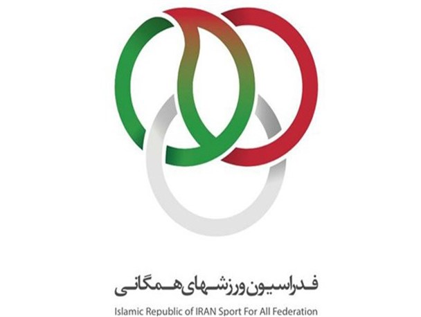 کمک ۴ میلیاردی فدراسیون ورزشهای همگانی به مناطق محروم در طرح «مهر فاطمی»