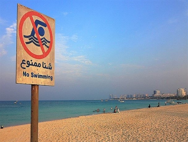 تعیین مناطق ایمن و سالم برای شنا در مناطق ساحلی هرمزگان/ پایگاه‌های امداد و نجات در مناطق ساحلی گردشگرپذیر مستقر شود