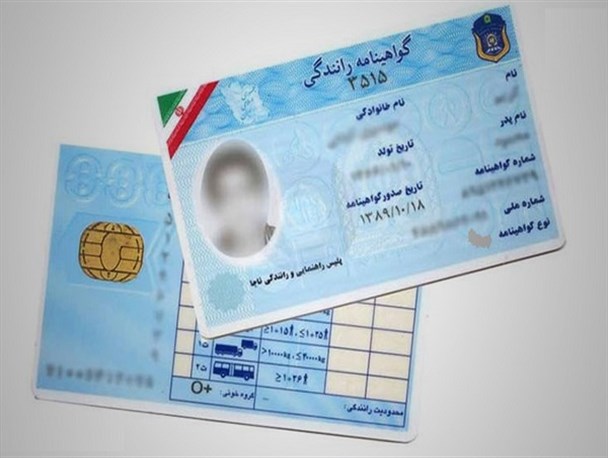 سردرگمی بوشهری‌ها برای اخذ گواهینامه ویژه