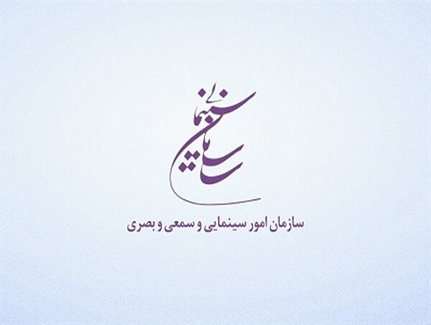 ارشاد از همه مجوزهایش دفاع می‌کند/ توضیح درباره یک سریال خانگی