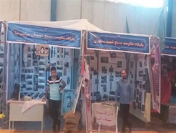 برگزاری جشنواره «اسوه» در کوهدشت/ جوان‌گرایی، لازمه تحقق گام دوم انقلاب در جامعه است