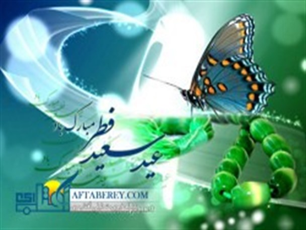 محل برگزاری نماز عید فطر در پردیس اعلام شد