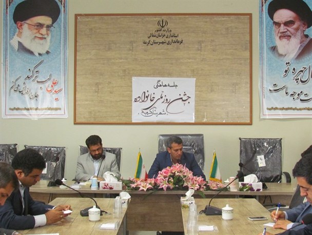 جشن روز ازدواج و خانواده در شهرستان گرمه برگزار می‌شود
