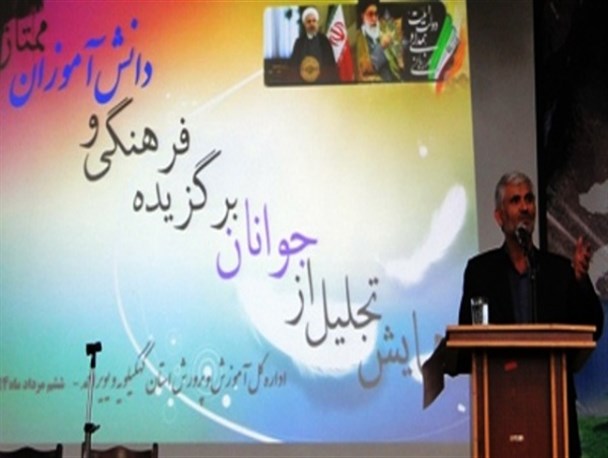 40 بانوی نخبه فرهنگی و دانش آموزی کهگیلویه و بویراحمد تجلیل شدند