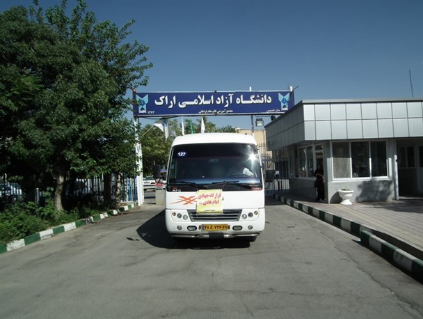 گزارش تصویری از اعزام جهاد گران دانشگاه آزاد اسلامی اراک به مناطق محروم استان مرکزی