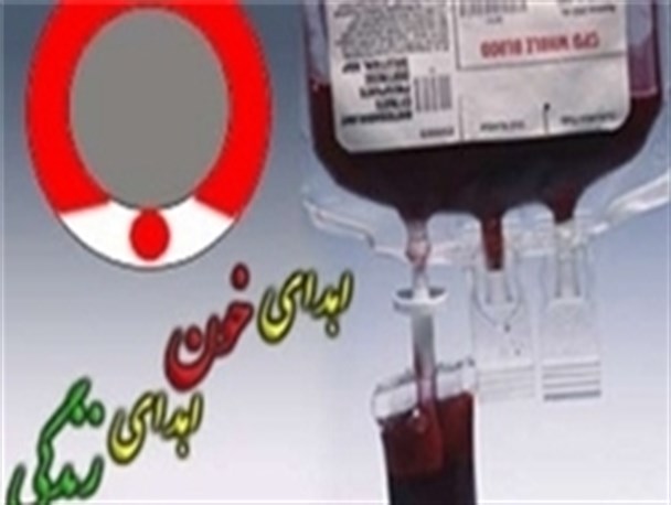 استان مرکزی، رتبه چهارم اهداکنندگان خون کشور/هر اهداکننده جان سه نفر را نجات می دهد