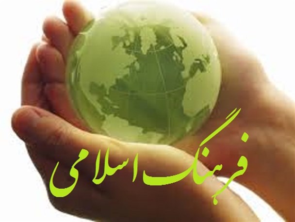 زیبا سازی فرهنگی لازمه پذیرش یک هنجار اجتماعی است
