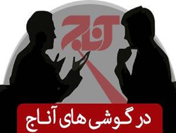 نشست مسئولین دولتی با رسانه‌های اصلاح طلب پشت درهای بسته!/ اهداف جلسه‌ی خصوصی زرگران رسانه‌ای چه بود؟