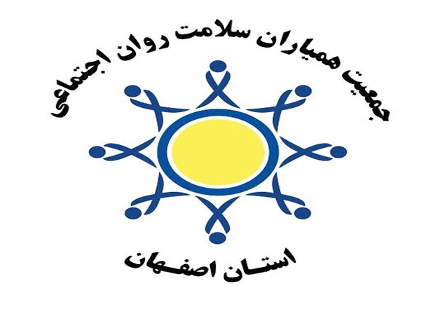 برگزاری کارگاه های متعدد سلامت روان برای عموم مردم / عضویت ۵۰ نفر در گروه همیاران سلامت روان شهرضا