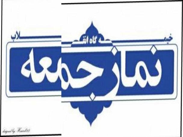دوره امام صادق (ع) اوج اقتدار علمی مسلمانان بود