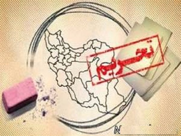 آمریکا با تحریم‌های جدید به‌دنبال تضعیف قدرت دفاعی ایران است