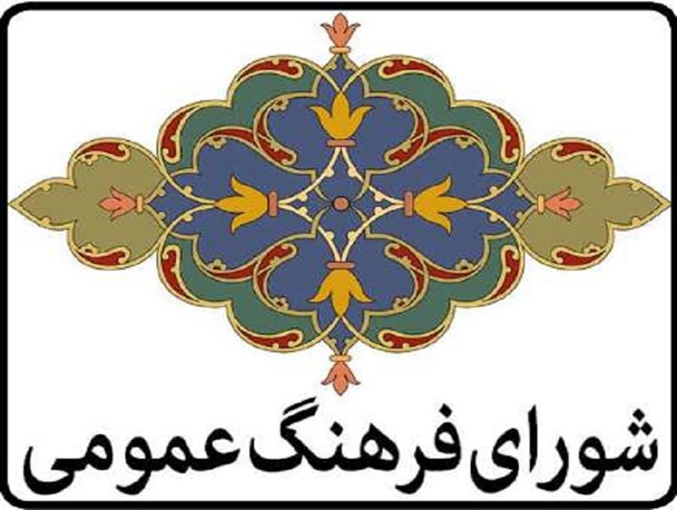 تاسف امام جمعه بدلیل غفلت از سالروز سفر رهبر انقلاب / جای خالی برنامه های مذهبی در تبریز ۲۰۱۸