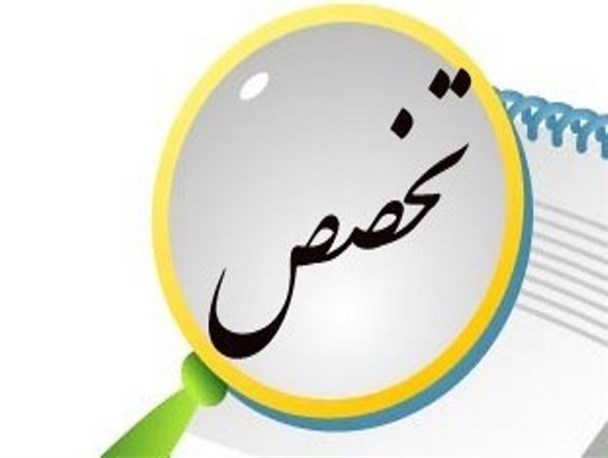رابطه تنگاتنگ مهارت و بیکاری/واکاوی علت استقبال کم جوانان از مراکز فنی و مهارتی