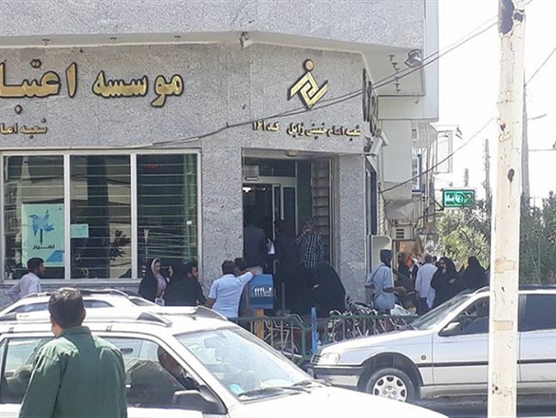 سپرده گذاران ثامن الائمه نگران نباشند/ مردم در بانک ها و موسسات تحت نظر بانک مرکزی سپرده گذاری کنند