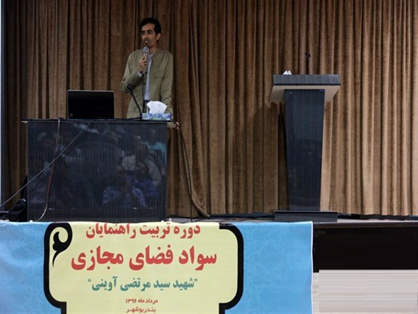 آمار بزهکاری جامعه نشان از ضعف عملکرد در حوزه فضای مجازی است