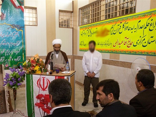 کلام وحی ناجی زندانی محکوم به اعدام