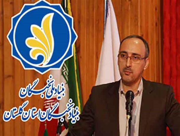 بنیاد نخبگان ظرفیت بالایی در کیفی سازی جمعیت دارد