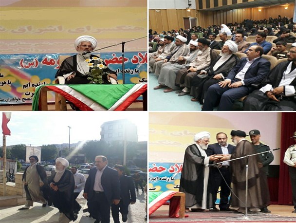 جشن دهه کرامت در خدابنده برگزار شد+تصاویر