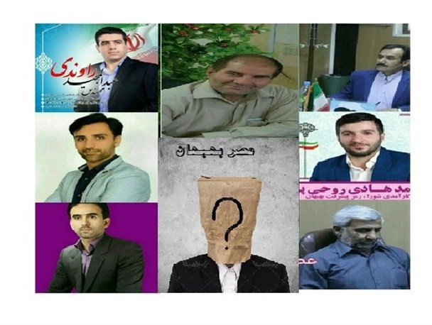 انتخاب شهردار نخستین آزمون شورای پنجم بهبهان / لزوم بی توجهی به حاشیه سازان و گروههای فشار در فضای مجازی