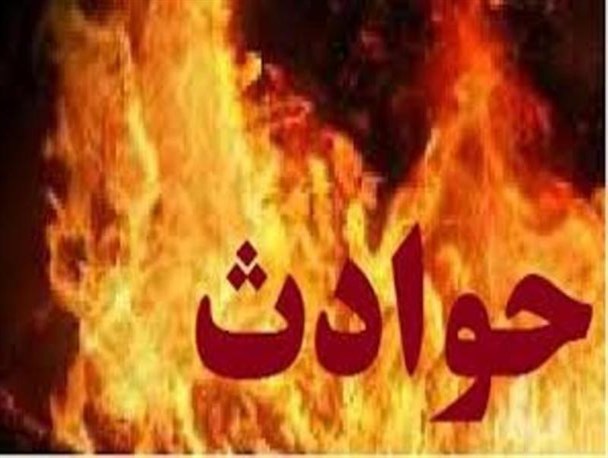 آتش سوزی در پایانه مسافربری بیرجند/ علت حادثه درحال بررسی است