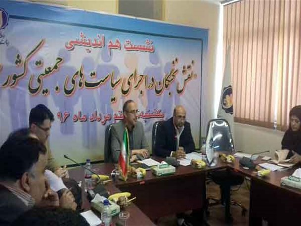 نشست هم اندیشی بنیاد نخبگان استان گلستان در گرگان برگزار شد+تصاویر