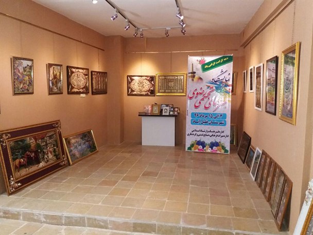 برپایی نمایشگاه آثار برگزیده هنرهای تجسمی رضوی در خلیل‌آباد