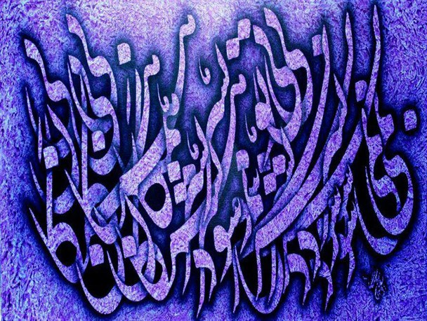 دوره آموزشی نقاشی‌خط در اسلامشهر برگزار می‌شود